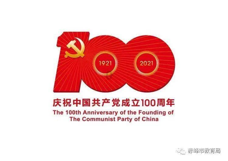 贵州省政府新闻办举行冬游贵州研学实践新闻发布会